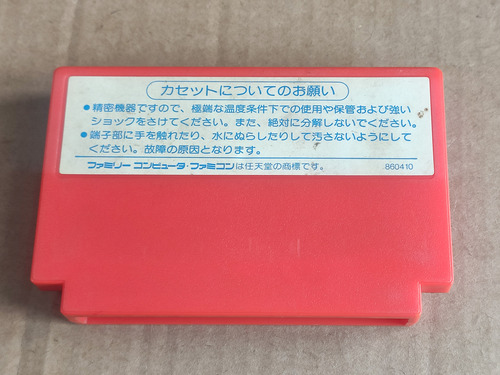 Captain Tsubasa -- 100% Original -- Nintendo Famicom (Usado)