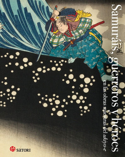 Samurais, Gerreros Y Heroes, De Hokusai, Katsushika. Editorial Satori Ediciones C.b., Tapa Blanda En Español