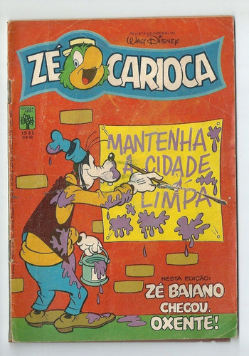 Gibi Zé Carioca  Nº 1531 - Ano 1981 - Editora Abril  - Bl