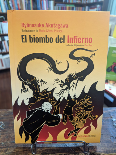 El Biombo Del Infierno