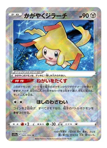 Carta Pokémon Jirachi Radiante Original Japonês