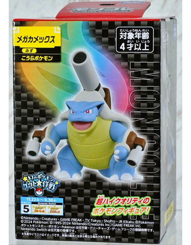 Mega Blastoise Pokemon Moncolle Special Tomy Takara Japon