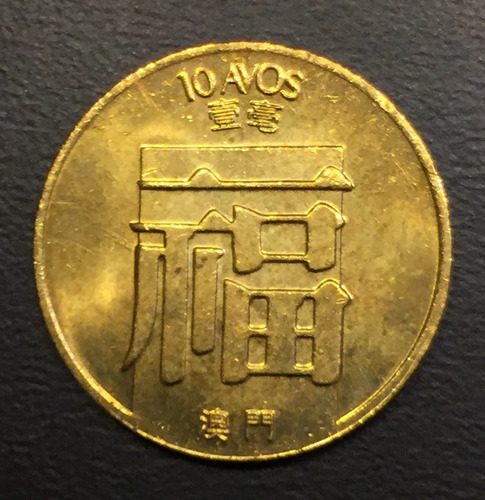 Mac006 Moneda Macao 10 Avos 1982 Unc-bu Ayff