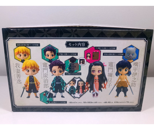 Imagen 9 de 10 de Set 4 Figuras Q Posket Petit Kimetsu No Yaiba