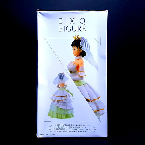 Imagen 4 de 7 de Banpresto Sword Art Online Exq Suguha Kirigaya Vestido Novia