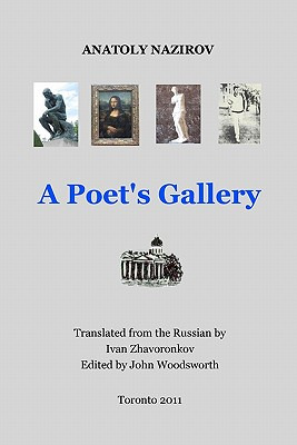 Libro A Poet's Gallery: The Russian Original Title: [gale...