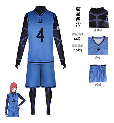 G Camiseta De Fútbol Anime Blue Lock No.4 Isagi Yoichi