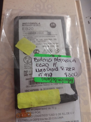 Bateria Moorola Eb20