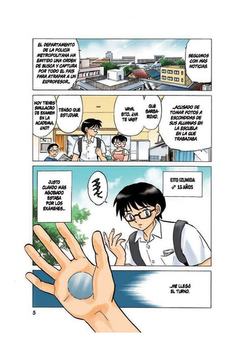 Imagen 2 de 3 de Historias De Un Espejo - Rumiko Takahashi