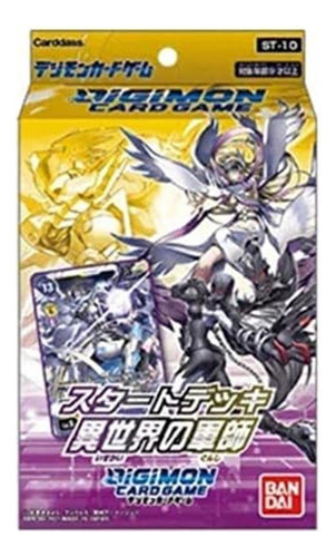 Juego De Cartas De Bandai Digimon: Deck Starter - Paralelo M