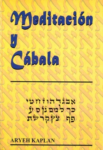 Meditacion Y Cabala - Aryeh Kaplan