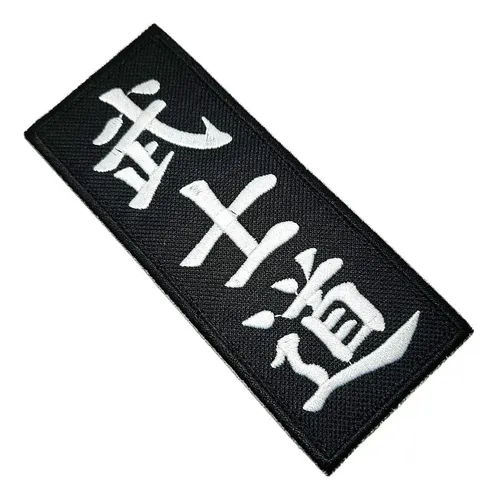 comprar Karate Bushido Kanji Parche Bordado Para Uniforme Kimono