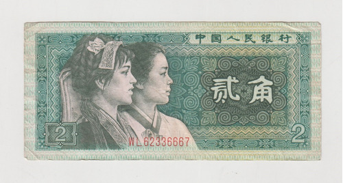 Billete China 2 Jiao 1980 (c85)