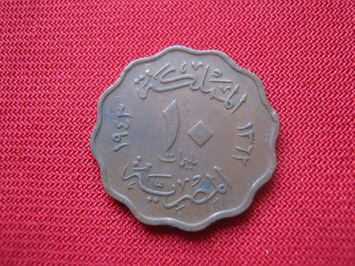 Egipto 10 Milliemes 1938 Rey Farouk Bronce 