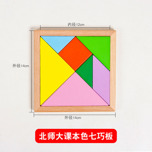Clase De La Universidad Normal De Beijing (color Original) -