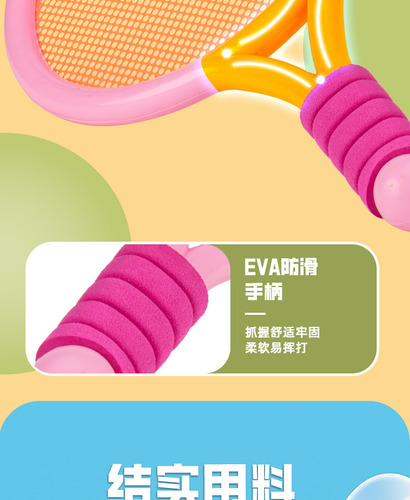 Tennis Racket Set For Kids Children Badminton Lightweight