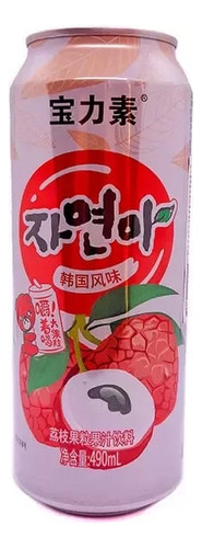 Combo 3 Gaseosas Asiaticas Frutales Aleatorias Asian Box