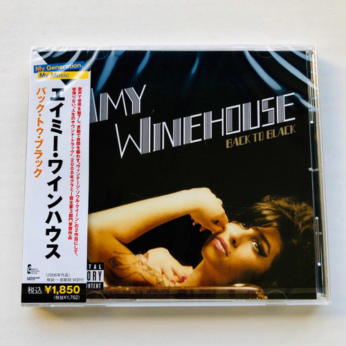 Amy Winehouse Back To Black Japón Limited Bonus Track 16 Tk
