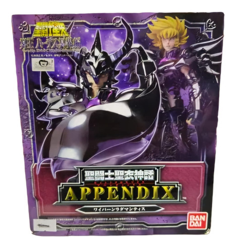 Bandai Appendix Radamanthys De Wyvern  - Eternia Store