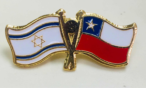 Pin Banderas Chile E Israel Entrelazadas