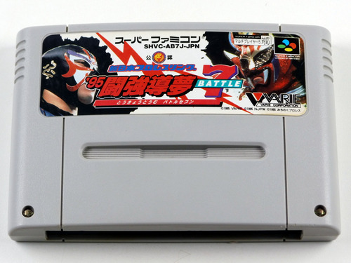 Shin Nippon Pro Wrestling Battle 7 Tokyo 95 Super Famicom