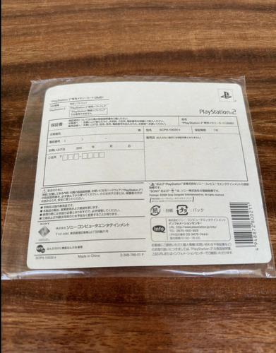 Memory Card Ps2 Crimson Red Scph- 1 Edicion Limitada Japones (Usado)