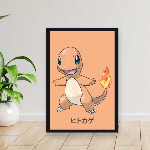 Cuadro 30x40 Pokemon 004 Charmander 4