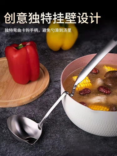 Cuchara Con Filtro De Aceite De Acero Inoxidable Para Sopa O