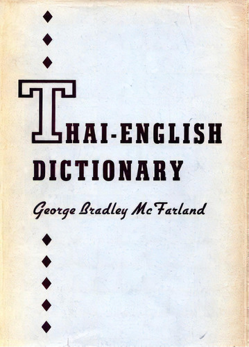 Thai-english Dictionary, De George Bradley Mcfarland. Editorial Stanford University Press, Tapa Dura En Inglés