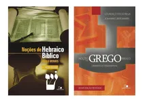Comprar Livro 2 Livros Noções Básicas Do Grego Bíblico E Noções Básicas Do Hebraico Bíblico Vida Nova 