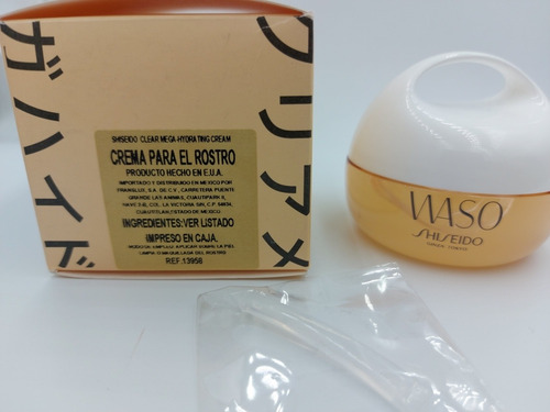 Imagen 4 de 6 de Shiseido Crema Ultra Hidratante Invisible 50ml Original Ofer