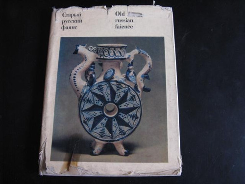 Mercurio Peruano: Libro Porcelana Rusa 1973 L63