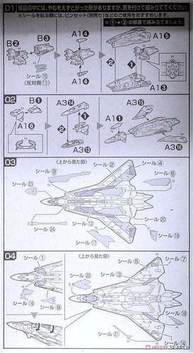 Robotech Macross Delta Sv-262b Draken 3 Mechacolle Kit Japon