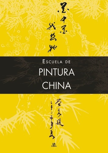 Escuela De Pintura China