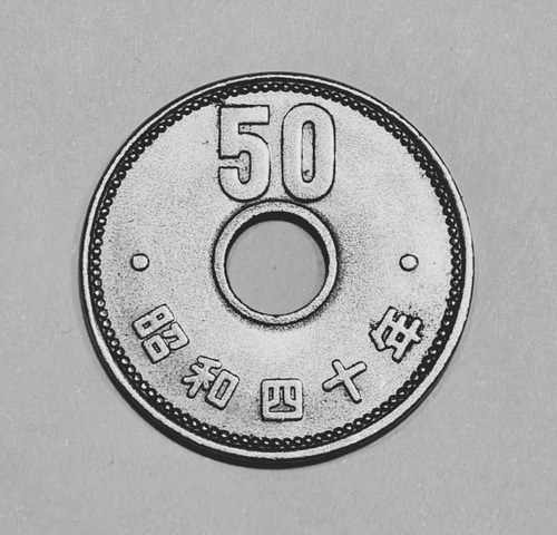 Moneda 50 Yenes Japón 1965 Hirohito 