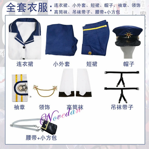 Anime 86 Eighty Six Lena Vladilena Milize Cosplay Costume Bl