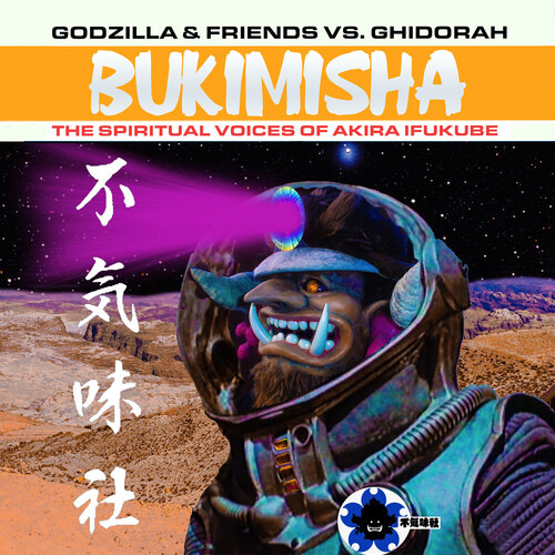 Coro Masculino De Ukimisha Godzilla & Friend Vs Ghidora: Buk
