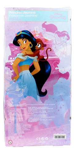 Disney Store Princess Classic Jasmine & Ring Exclusive