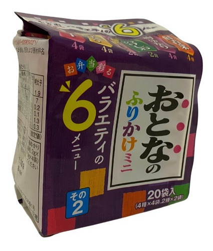 Tempero Furikake Otona  Mini 2 (20p) Nagatanien Japão