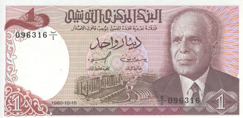Túnez Billete De 1 Dinar Año 1980 - Pick 74 - Sin Circular