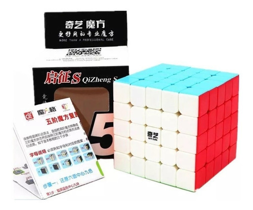 Kit Moyu Qiyi 3 Cubos Mágicos 2x2x2 4x4x4 5x5x5 Stickerless