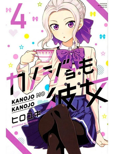 Kanojo Mo Kanojo - Confissões E Namoradas - Volume 04