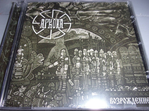 Cd Arkona Vozrozhdenie Folk Viking Metal Brazil Nuevo L52 