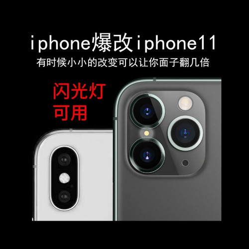 Cristal Templado 5d Camara Falsa Iphone X A Iphone 11 Xs Pro