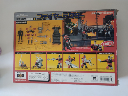 Winspector Jp Bandai Fire + Highter