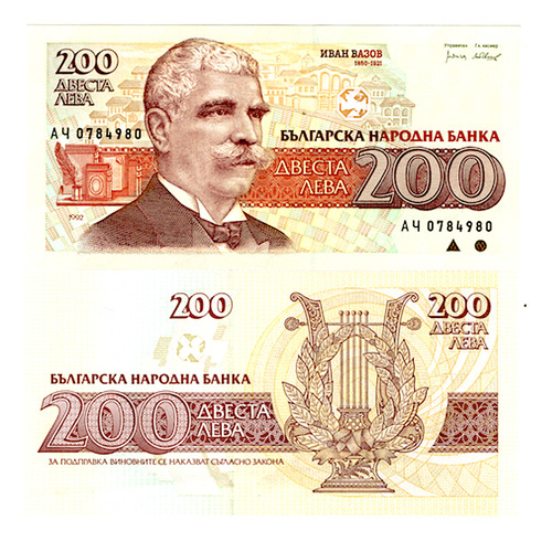 Billete De Bulgaria 200 Leva Poeta Ivan Vazov Nuevo S C 1992