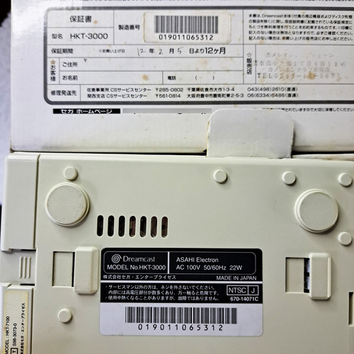 Console Dreamcast Japonês Completo Com Serial Batendo. Em Óimo Estado. Com Jogo Zombie Revenge. Sega Branco (Usado)