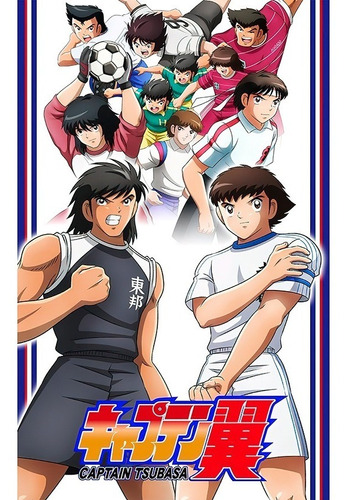 Poster De Los Super Campeones