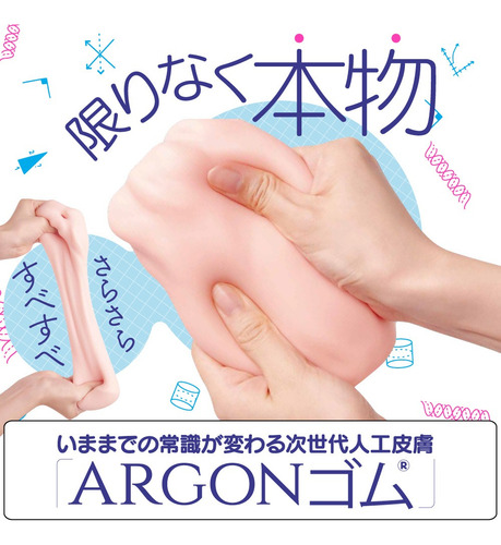 Masturbador Masculino, Next Generation Hole Xyz, Onahole