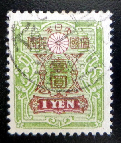 Japón, Sello Yv. 127 1 Yen Sin Filigrana 1913 Usado L9435